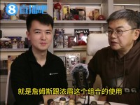 苏群谈湖人交易可能：他们担心詹姆斯随时可能退役 始终留着后手