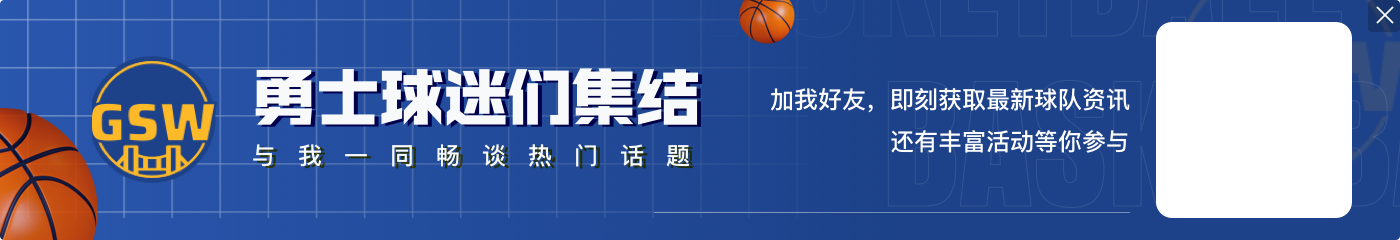 本赛季总冠军赔率：绿军最被看好雷霆次之 勇士15/1 湖人45/1